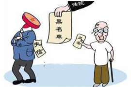 惠民讨债公司